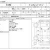 honda n-one 2013 -HONDA 【鈴鹿 580ｷ6884】--N ONE DBA-JG1--JG1-1052277---HONDA 【鈴鹿 580ｷ6884】--N ONE DBA-JG1--JG1-1052277- image 3