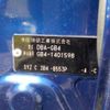 honda freed 2012 -HONDA--Freed DBA-GB4--GB4-1401598---HONDA--Freed DBA-GB4--GB4-1401598- image 41