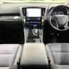 toyota alphard 2018 -TOYOTA--Alphard DBA-AGH30W--AGH30-0230176---TOYOTA--Alphard DBA-AGH30W--AGH30-0230176- image 2