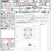 toyota noah 2024 CFJ1532164 image 21