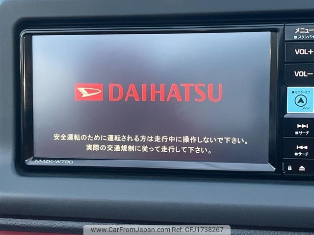 daihatsu copen 2023 CFJ1738267 image 2