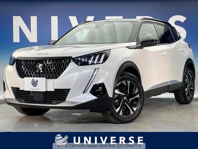 peugeot 2008 2022 -PEUGEOT--Peugeot 2008 3DA-P24YH01--VR3UDYHZSNJ630652---PEUGEOT--Peugeot 2008 3DA-P24YH01--VR3UDYHZSNJ630652- image 1
