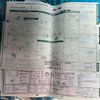 nissan note 2018 -NISSAN 【名変中 】--Note HE12--156242---NISSAN 【名変中 】--Note HE12--156242- image 17