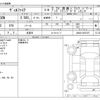 toyota vellfire 2016 -TOYOTA 【京都 391ｾ9999】--Vellfire DBA-AGH30W--AGH30-0076107---TOYOTA 【京都 391ｾ9999】--Vellfire DBA-AGH30W--AGH30-0076107- image 3