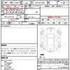 toyota succeed 2015 CFJ1778033 image 21