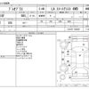 subaru pleo-plus 2014 CFJ1852114 image 3