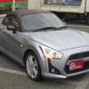 daihatsu copen 2014 CFJ1837728 image 28
