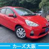 toyota aqua 2014 CFJ1454212 image 3