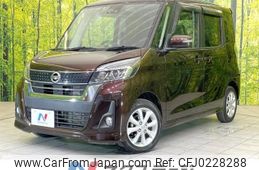 nissan dayz-roox 2018 -NISSAN--DAYZ Roox DBA-B21A--B21A-0373061---NISSAN--DAYZ Roox DBA-B21A--B21A-0373061-