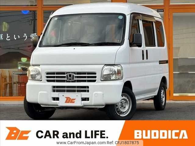 honda acty-van 2014 CFJ1807875 image 1