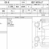 mazda cx-8 2018 CFJ1602987 image 6