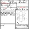 nissan elgrand 2015 quick_quick_TE52_TE52-081838 image 21