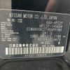 nissan serena 2022 -NISSAN--Serena 6AA-HFC27--HFC27-145604---NISSAN--Serena 6AA-HFC27--HFC27-145604- image 31