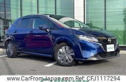 nissan note 2021 -NISSAN--Note 6AA-E13--E13-025965---NISSAN--Note 6AA-E13--E13-025965-