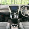 toyota alphard 2021 -TOYOTA--Alphard 3BA-AGH30W--AGH30-0400614---TOYOTA--Alphard 3BA-AGH30W--AGH30-0400614- image 2