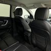 rover discovery 2016 -ROVER--Discovery CBA-LC2A--SALCA2AG2GH625232---ROVER--Discovery CBA-LC2A--SALCA2AG2GH625232- image 3