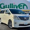 toyota alphard 2008 -TOYOTA--Alphard DBA-ANH20W--ANH20-8013016---TOYOTA--Alphard DBA-ANH20W--ANH20-8013016- image 1