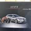 mercedes-benz cla-class 2018 CFJ1034822 image 26