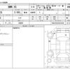 bmw x5 2020 -BMW 【尾張小牧 30Kﾛ 5】--BMW X5 3DA-CV30S--WBACV620209C49300---BMW 【尾張小牧 30Kﾛ 5】--BMW X5 3DA-CV30S--WBACV620209C49300- image 3