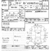 honda freed 2011 -HONDA--Freed GB4-1302411---HONDA--Freed GB4-1302411- image 3