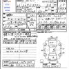 daihatsu tanto 2014 -DAIHATSU 【熊本 582ﾄ5429】--Tanto LA600S--0090464---DAIHATSU 【熊本 582ﾄ5429】--Tanto LA600S--0090464- image 3