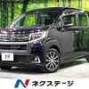 daihatsu move 2016 -DAIHATSU--Move DBA-LA150S--LA150S-0086993---DAIHATSU--Move DBA-LA150S--LA150S-0086993- image 1