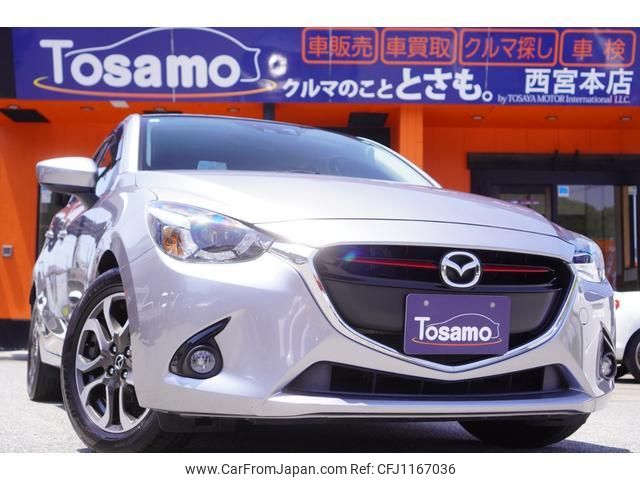 mazda demio 2014 quick_quick_DJ5FS_DJ5FS-109779 image 1