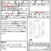 mitsubishi ek-space 2019 quick_quick_DBA-B11A_B11A-0414732 image 21