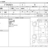 toyota prius-α 2016 -TOYOTA--Prius α DAA-ZVW40W--ZVW40-0018497---TOYOTA--Prius α DAA-ZVW40W--ZVW40-0018497- image 3