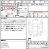 toyota prius 2015 quick_quick_DAA-ZVW30_ZVW30-5759351 image 21