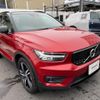 volvo xc40 2020 quick_quick_XB420TXCM_YV1XZK9MCM2452569 image 17