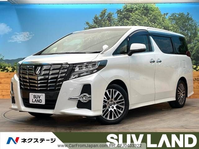 toyota alphard 2015 -TOYOTA--Alphard DBA-AGH30W--AGH30-0043318---TOYOTA--Alphard DBA-AGH30W--AGH30-0043318- image 1