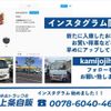 nissan atlas 2019 GOO_NET_EXCHANGE_0500956A30250430W002 image 40