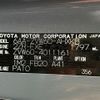 toyota prius 2023 CFJ1678702 image 10