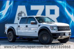 ford f150 2012 CFJ1839868