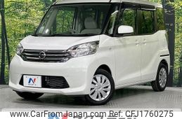 nissan dayz-roox 2014 CFJ1760275