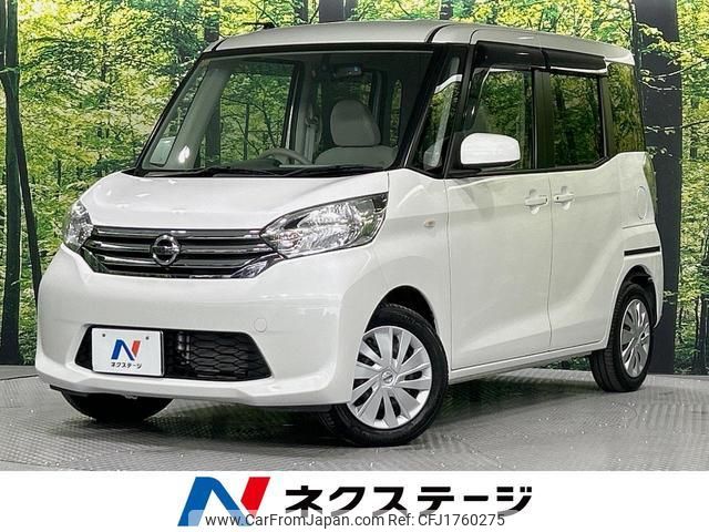 nissan dayz-roox 2014 CFJ1760275 image 1