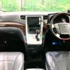 toyota vellfire 2012 -TOYOTA--Vellfire DBA-ANH20W--ANH20-8219932---TOYOTA--Vellfire DBA-ANH20W--ANH20-8219932- image 2