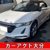 honda s660 2016 -HONDA 【名変中 】--S660 JW5--1011088---HONDA 【名変中 】--S660 JW5--1011088- image 1