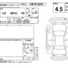 toyota yaris 2020 -TOYOTA--Yaris MXPA12--MXPA12-0001106---TOYOTA--Yaris MXPA12--MXPA12-0001106- image 4