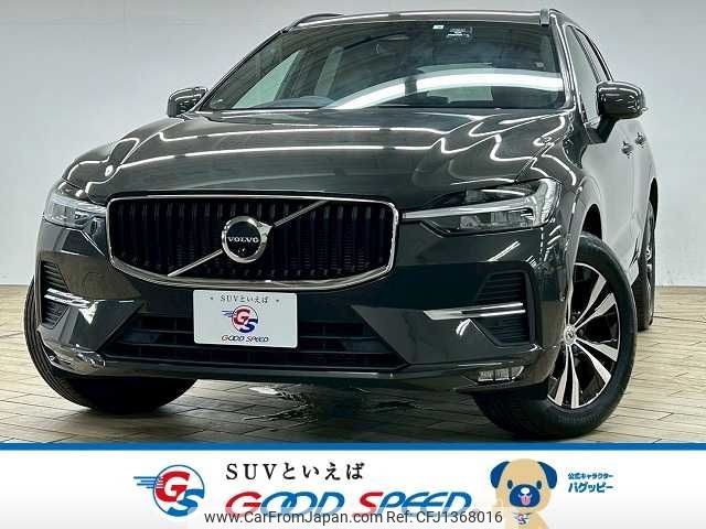 volvo xc60 2022 -VOLVO--Volvo XC60 5AA-UB420TXCM--YV1UZL1MCN1988263---VOLVO--Volvo XC60 5AA-UB420TXCM--YV1UZL1MCN1988263- image 1