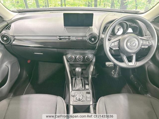 mazda cx-3 2024 quick_quick_DKLAY_DKLAY-850479 image 2