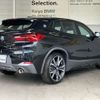 bmw x2 2023 -BMW--BMW X2 3DA-YL20--WBAYL120905X05778---BMW--BMW X2 3DA-YL20--WBAYL120905X05778- image 8