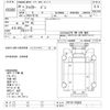 mitsubishi-fuso fighter 2008 -MITSUBISHI--Fuso Fighter FK71D-720828---MITSUBISHI--Fuso Fighter FK71D-720828- image 3