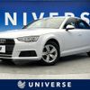 audi a4 2016 quick_quick_8WCVK_WAUZZZF46GA027247 image 1