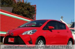 toyota vitz 2017 -TOYOTA--Vitz DAA-NHP130--NHP130-2015270---TOYOTA--Vitz DAA-NHP130--NHP130-2015270-