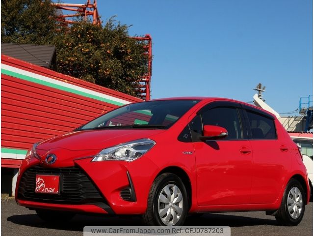 toyota vitz 2017 -TOYOTA--Vitz DAA-NHP130--NHP130-2015270---TOYOTA--Vitz DAA-NHP130--NHP130-2015270- image 1