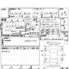 honda n-box 2020 -HONDA--N BOX JF3--JF3-1424347---HONDA--N BOX JF3--JF3-1424347- image 4