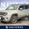 jeep renegade 2021 quick_quick_BV13PM_1C4NJCD17MPM77058 image 1
