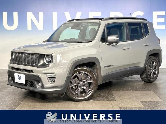 jeep renegade 2021 quick_quick_BV13PM_1C4NJCD17MPM77058 image 1